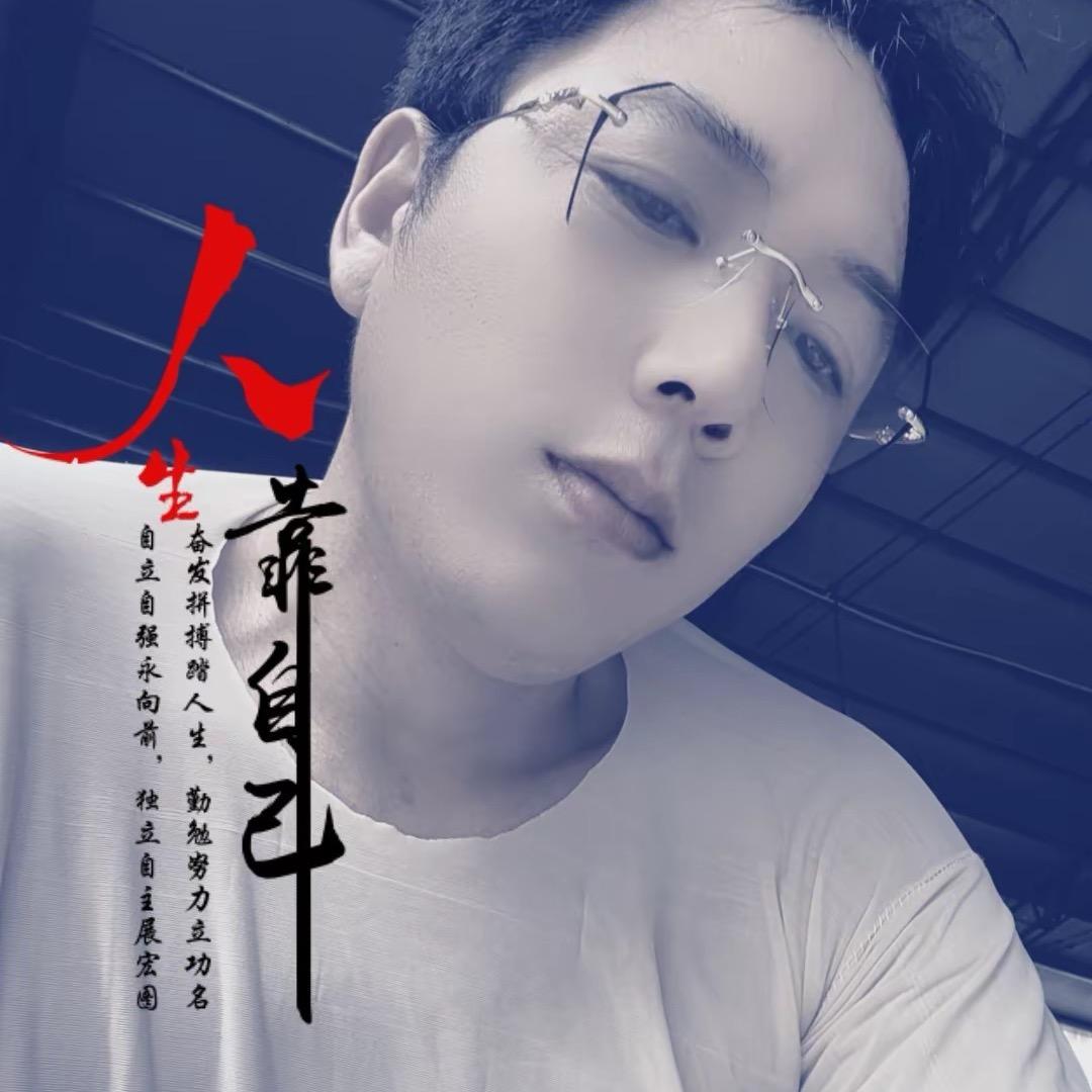 多情生肖🐰💕⁵²º࿐