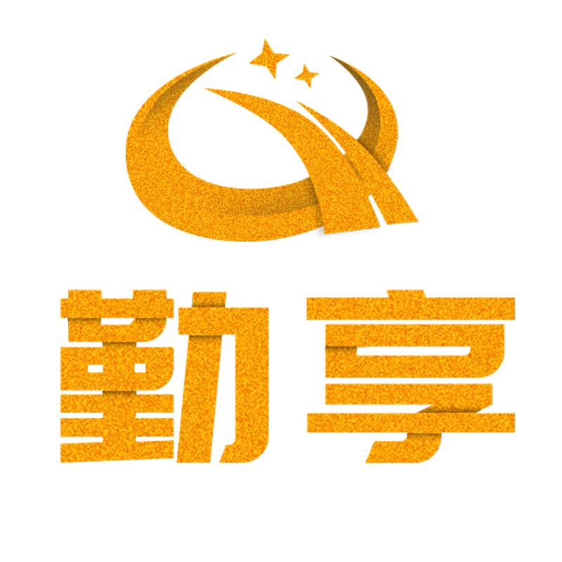 勤享家居-高端衣柜橱柜内嵌拉手厂家