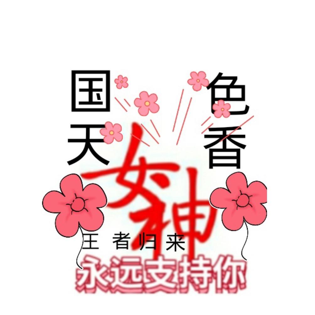 晨风