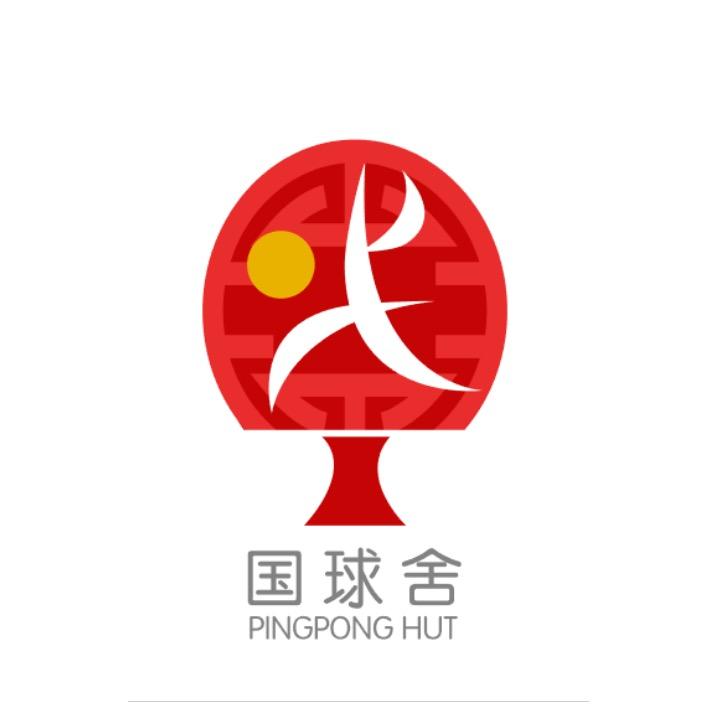 威海国球舍体育培训学校有限公司