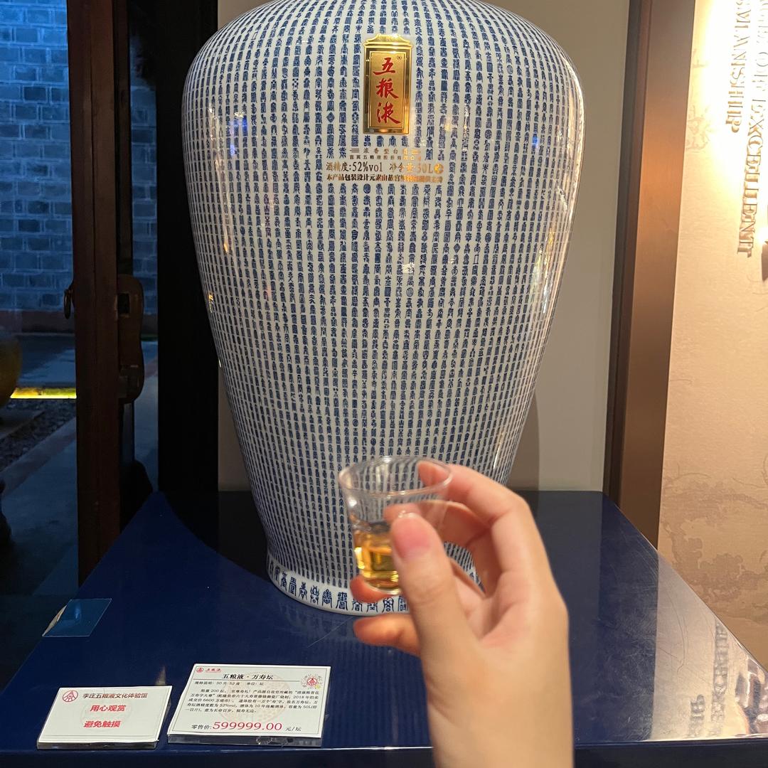 珍妮玛士多