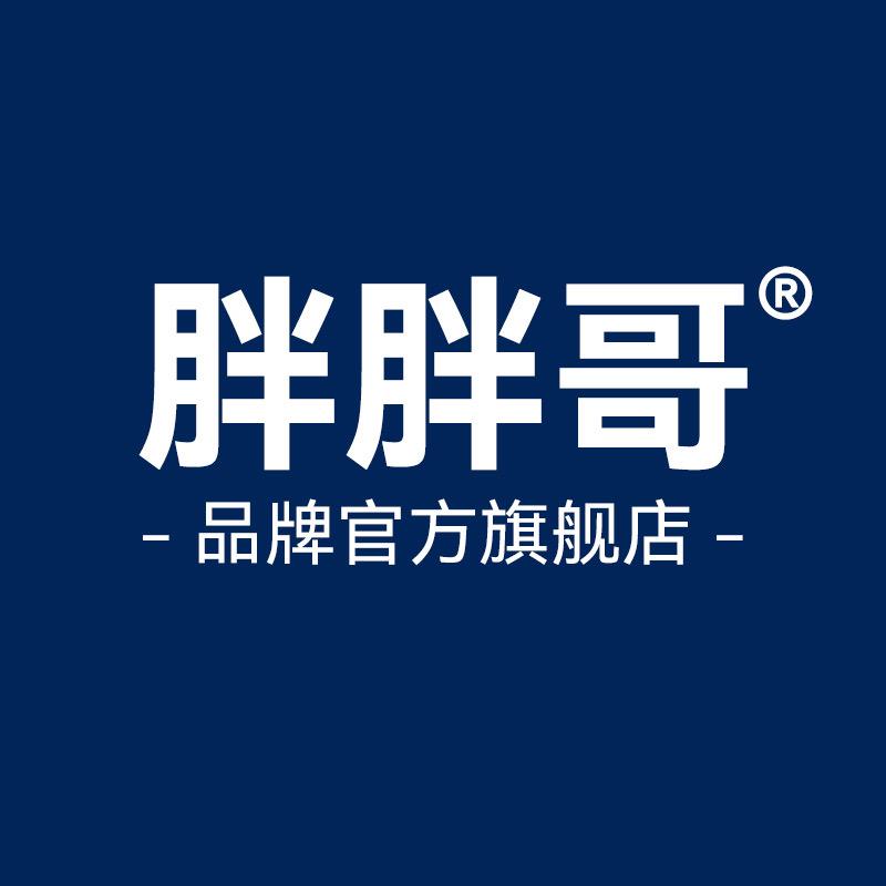 胖胖哥官方旗舰店