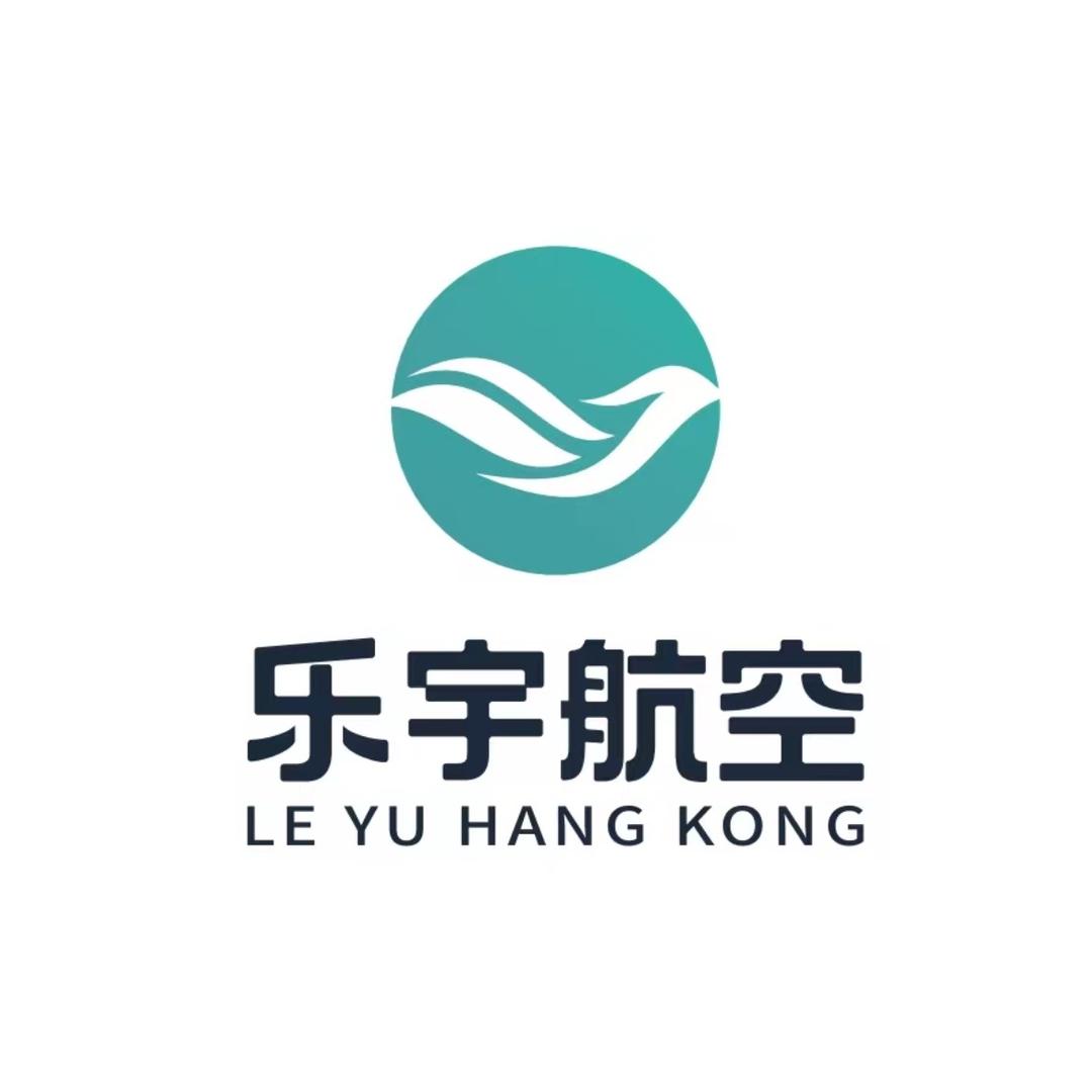 乐宇航空