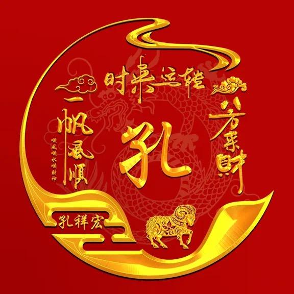 花漫九洲