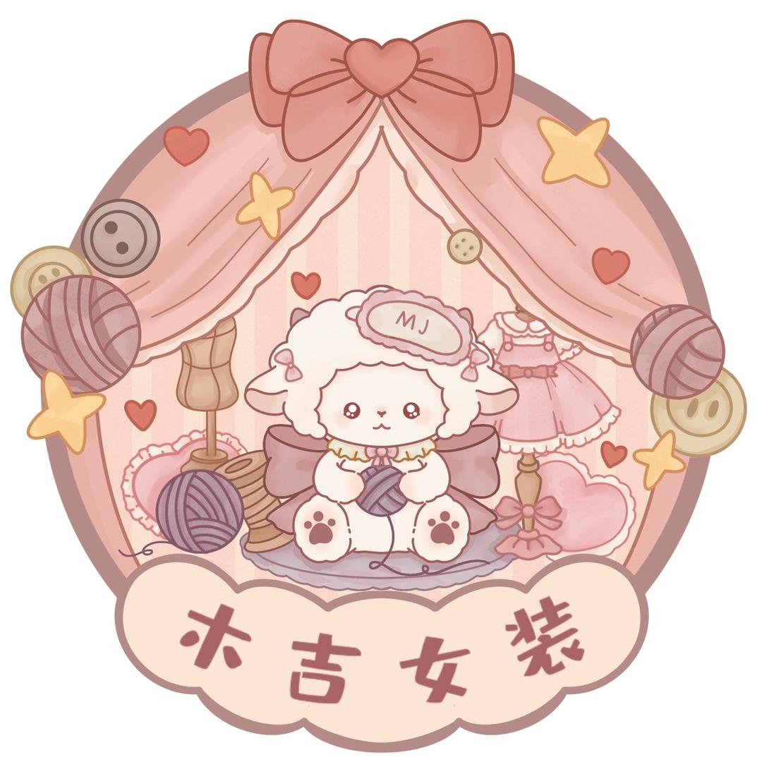 木吉-工作号