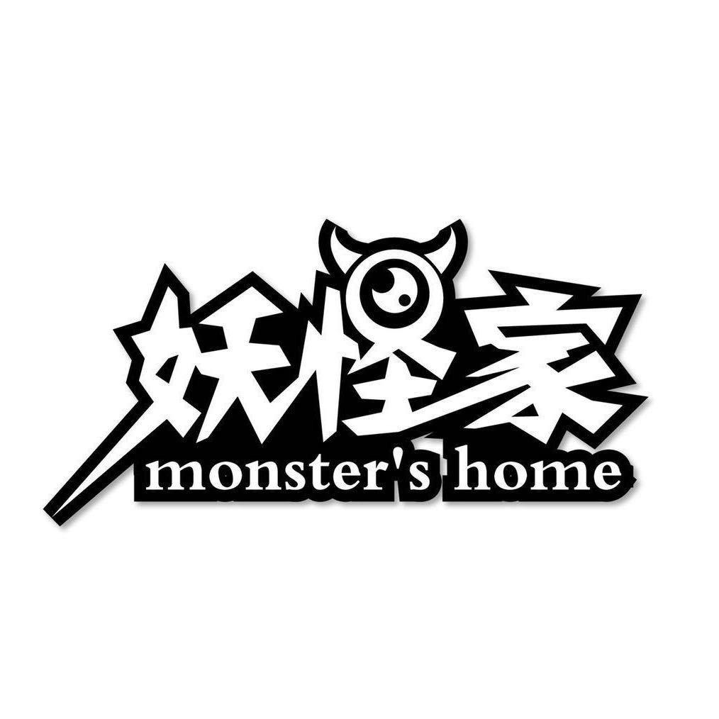妖怪狄（窄桥蛋龟繁育）