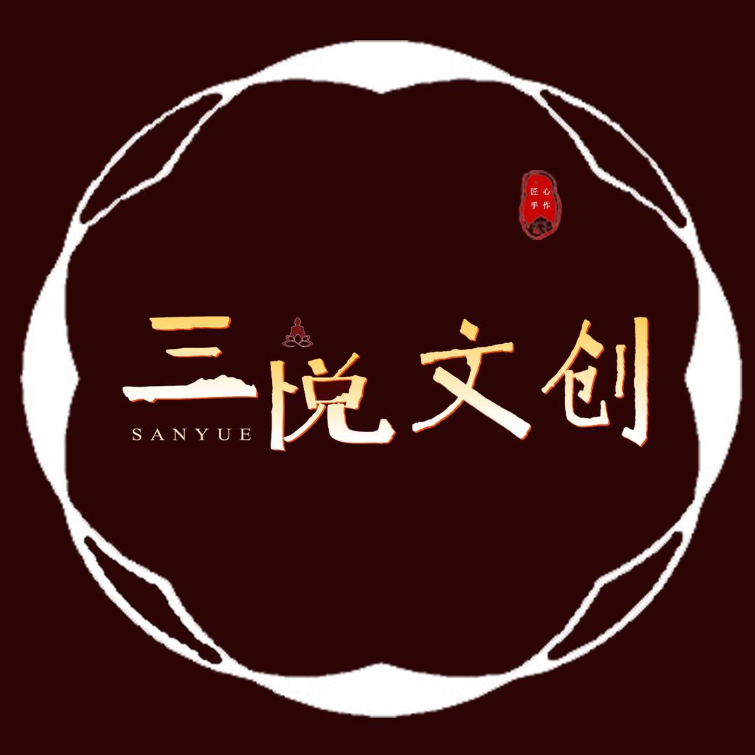 三悦手作【菩提车饰】