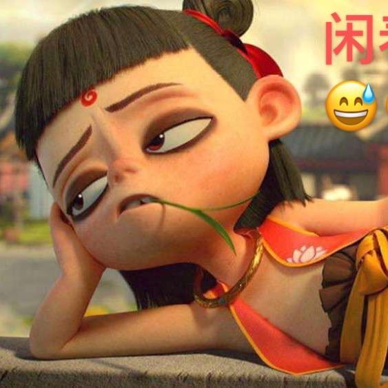 小卤蛋🚀