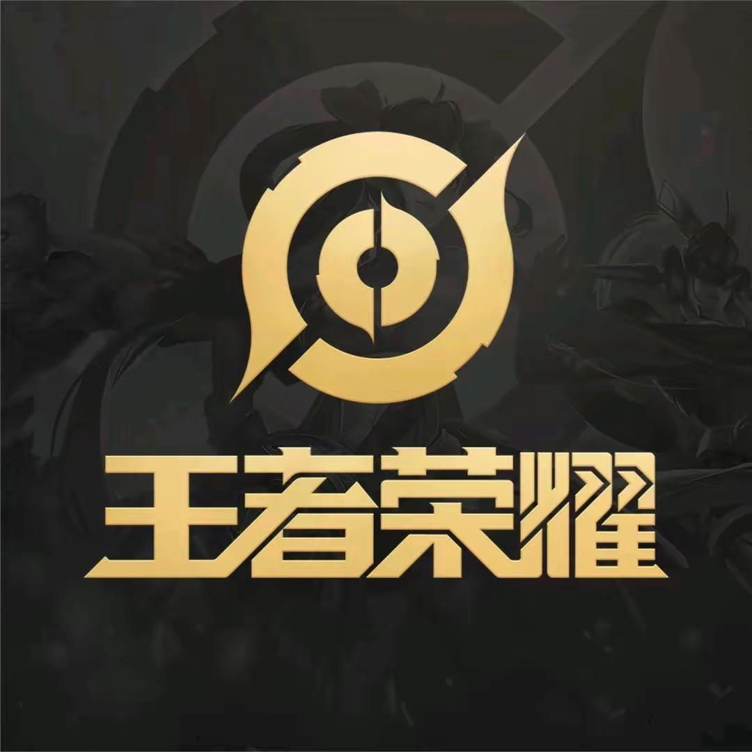 王者周边潮玩