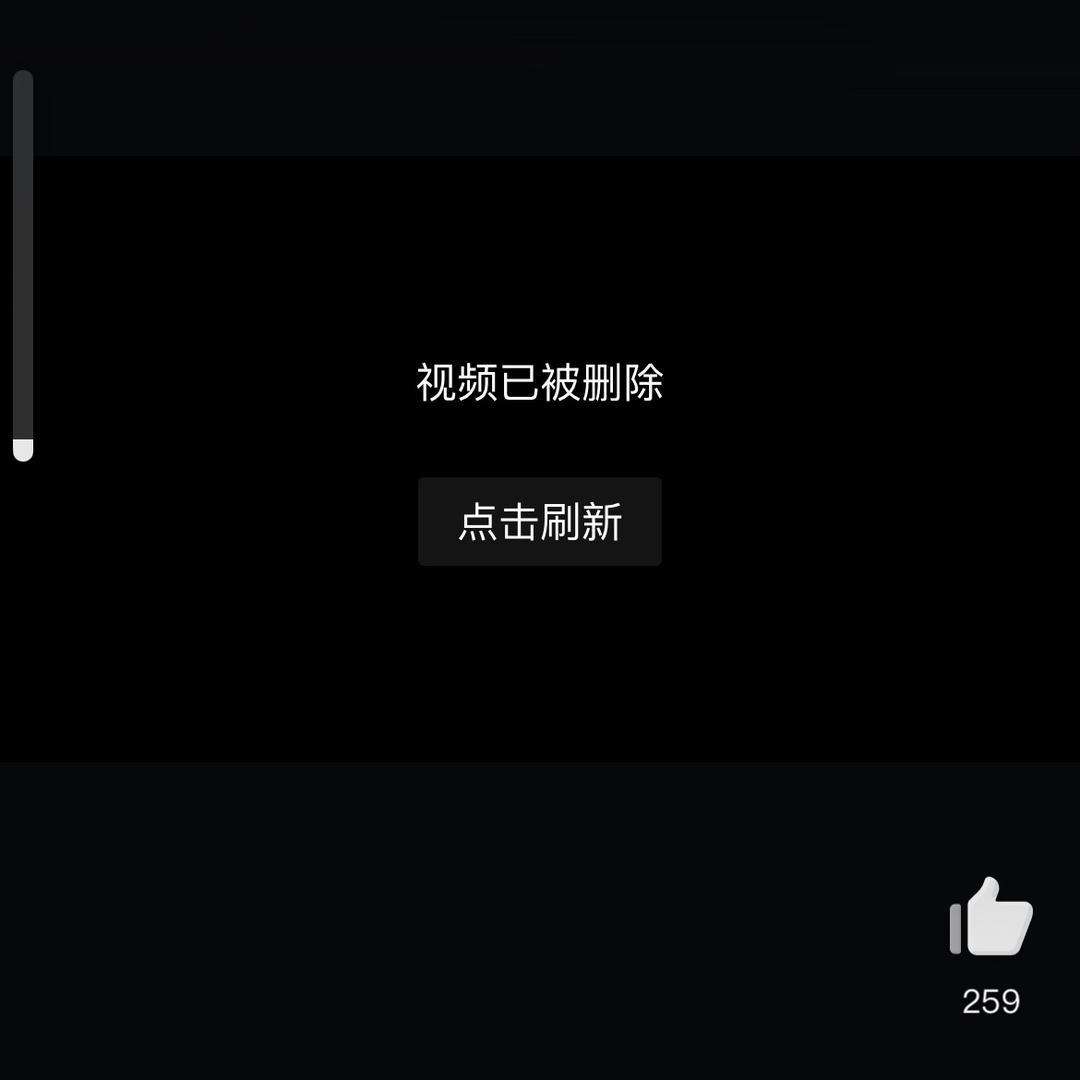 炎