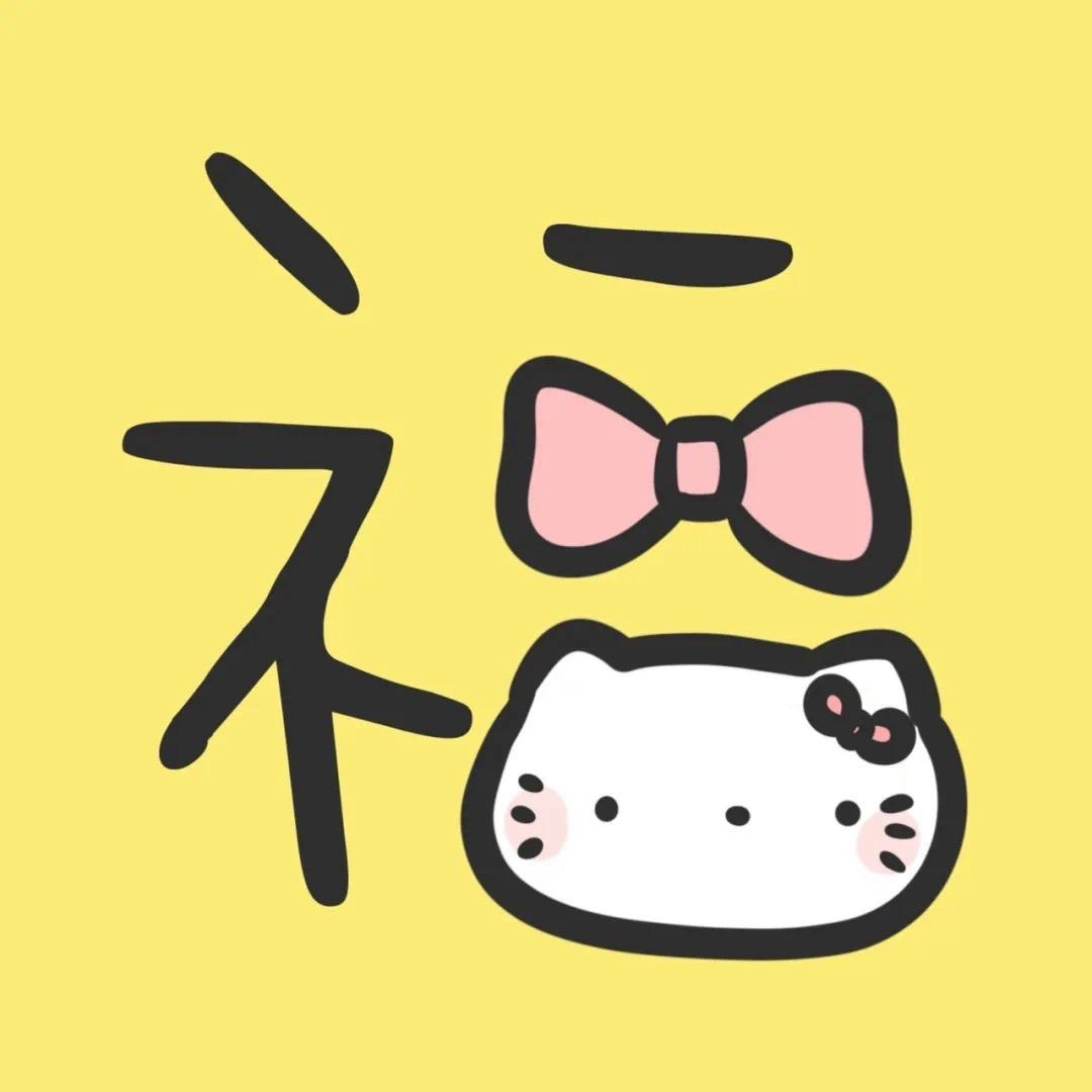 蛇宝