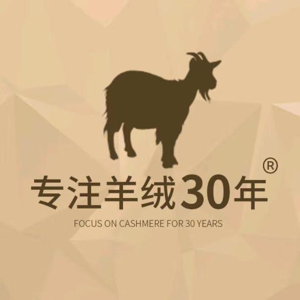 羊绒源头工厂梅子姐