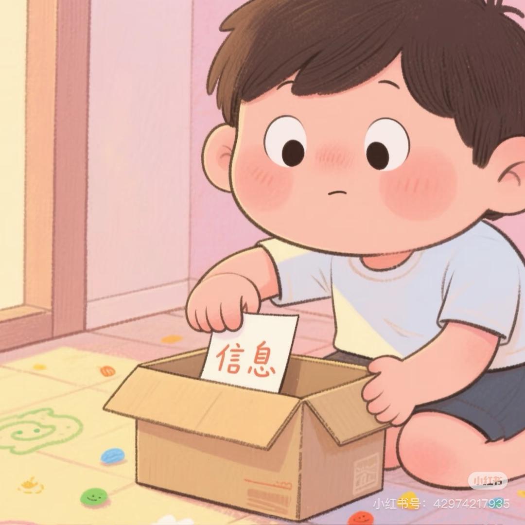 小多米走江湖