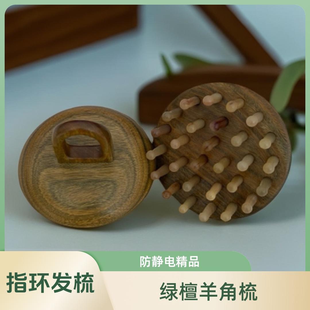森檀木梳工厂店