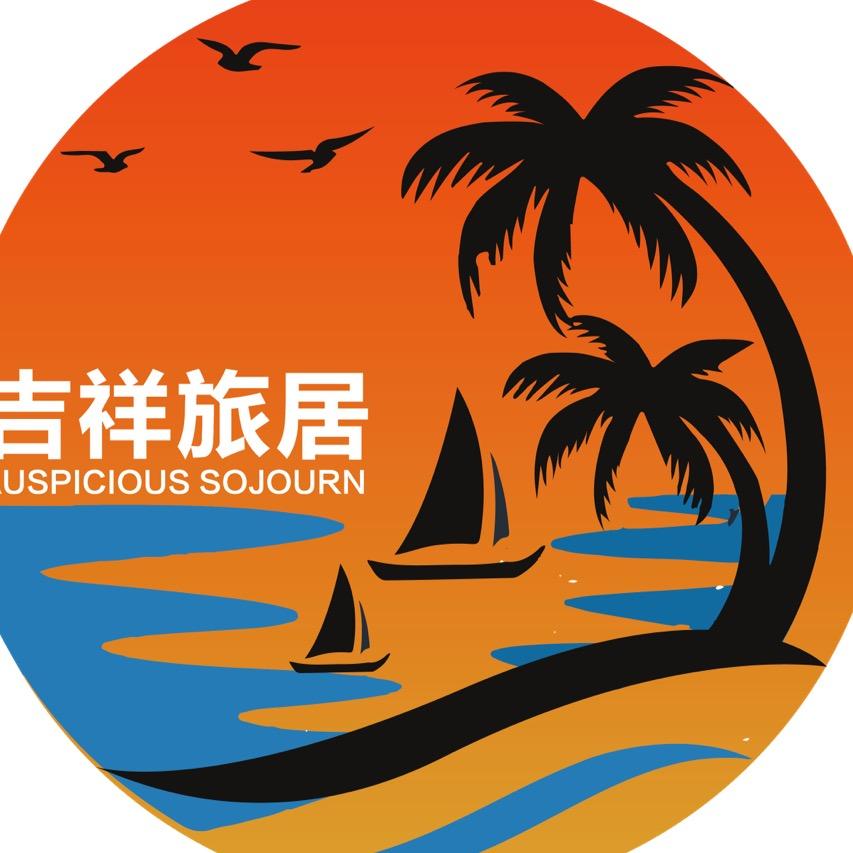 吉祥在巴马