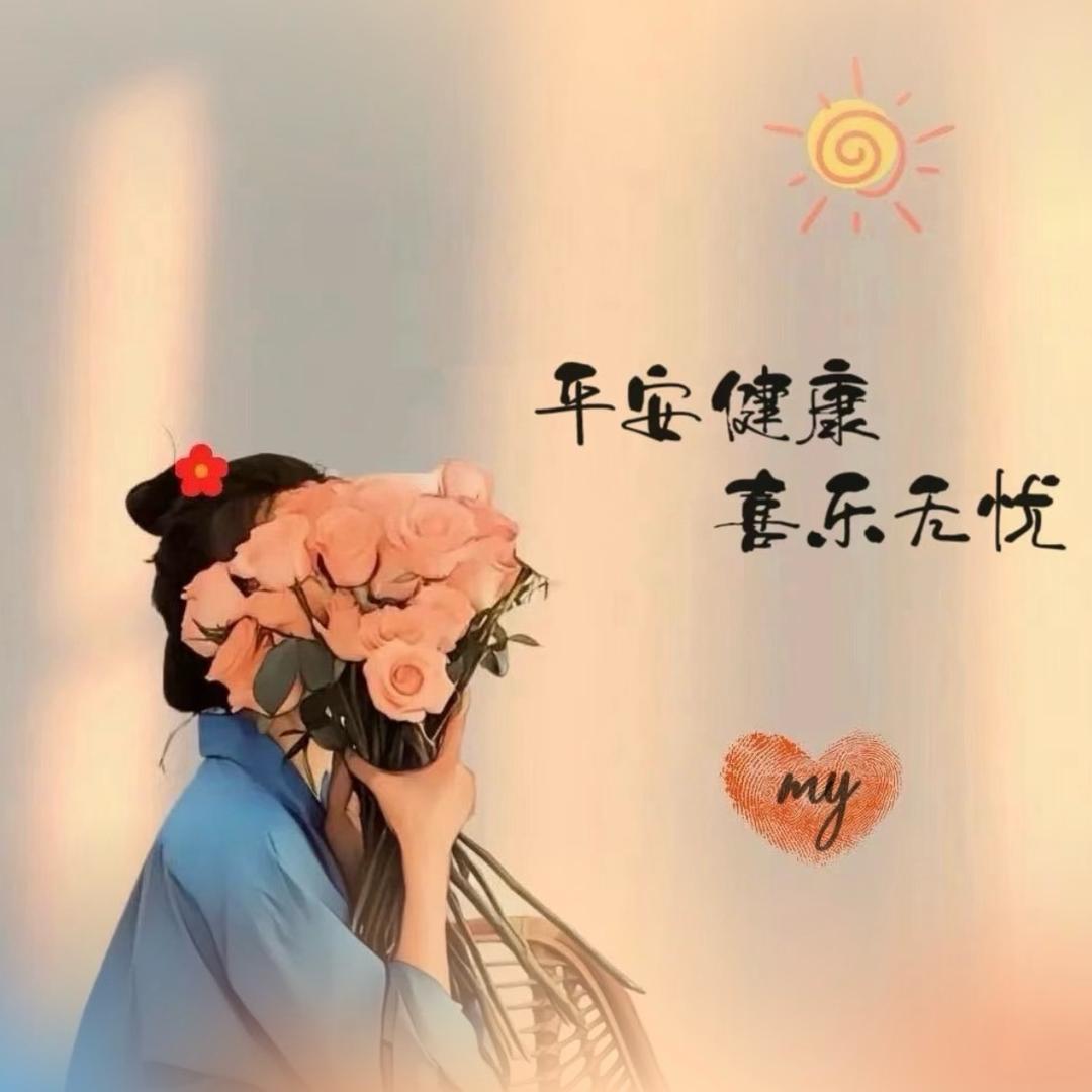 伊靥