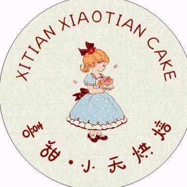 思达芙云边甜品店雁江店