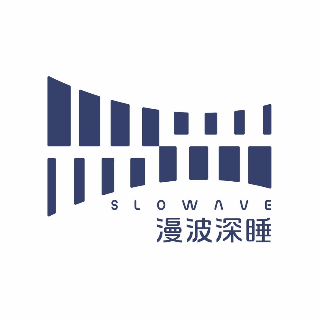 漫波深睡