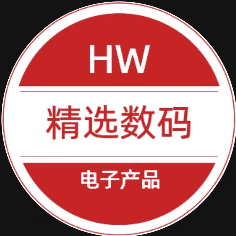 精选数码产品
