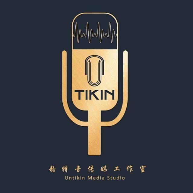 Untikin娱乐