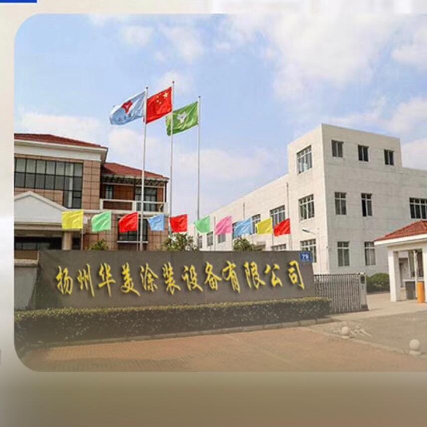 枪博士静电喷粉枪 花花