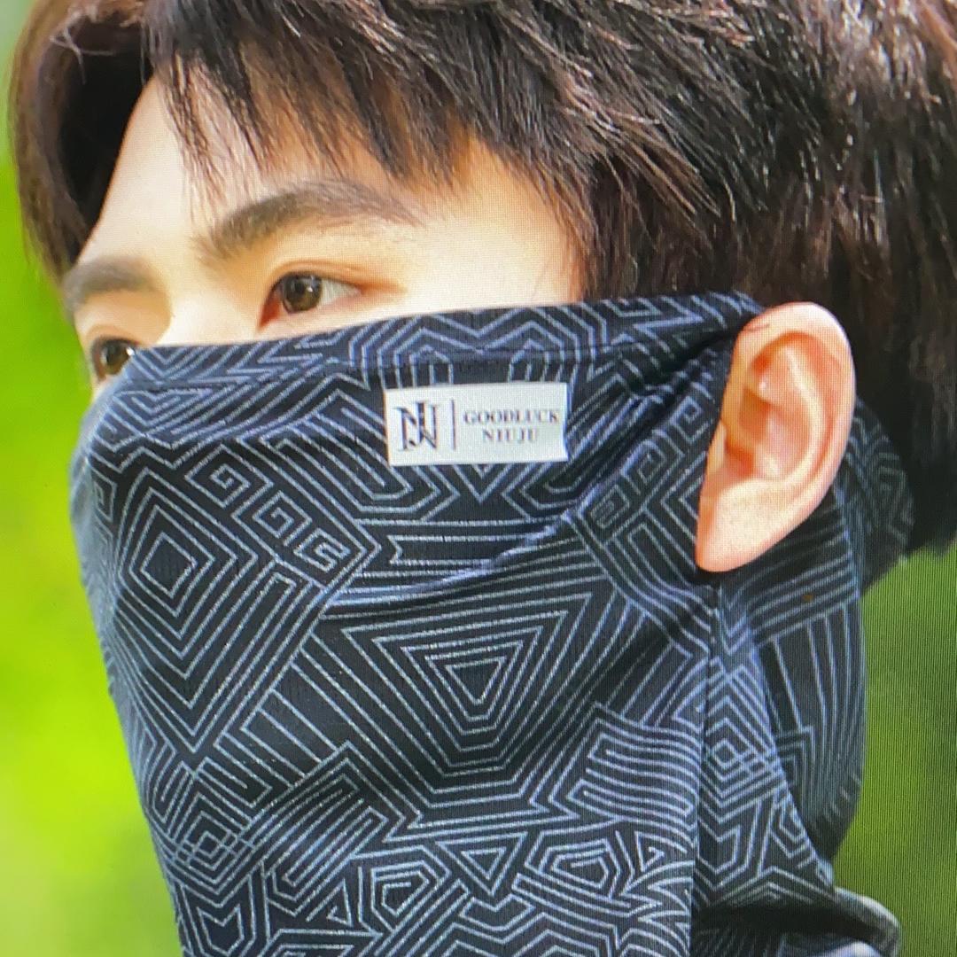 成子思服配