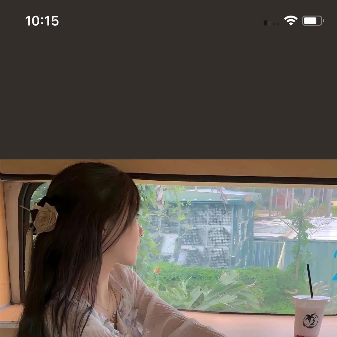 锐晴欣
