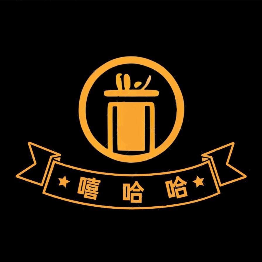 嘻哈哈食品店