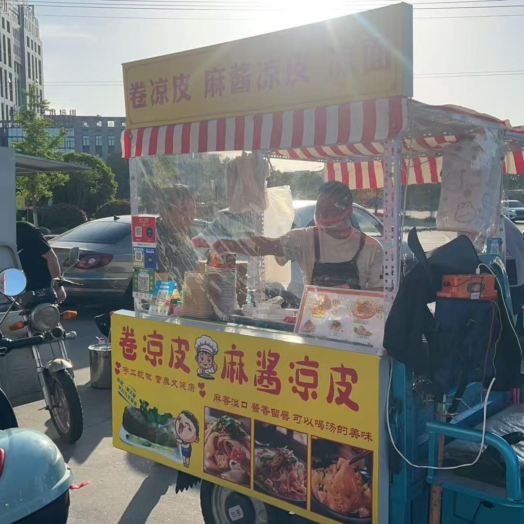 农场小岳岳凉皮凉面