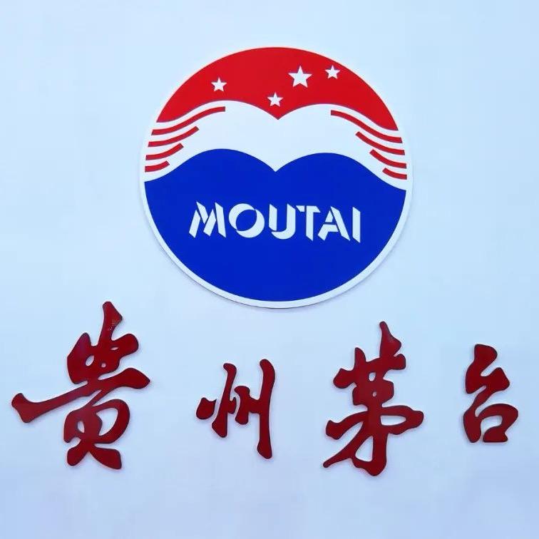 黔宁懿酒业