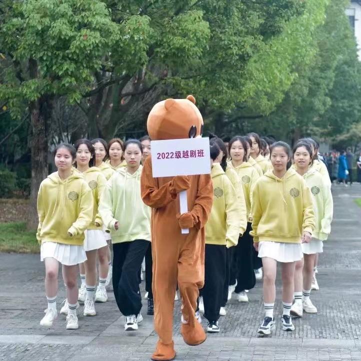 嵊艺22级越剧班