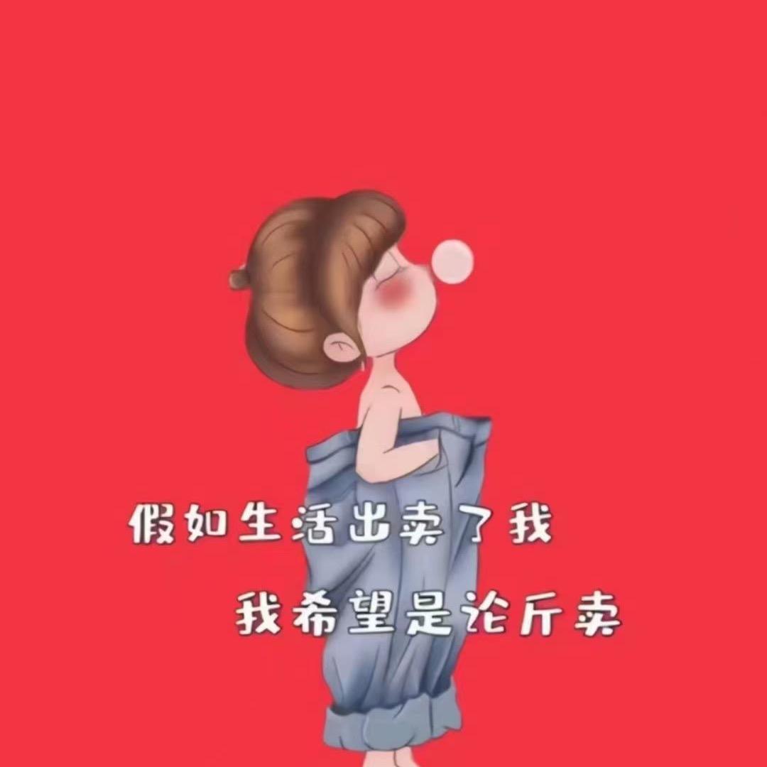 予予