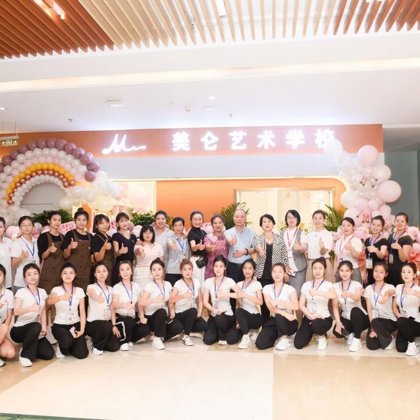 美仑艺术学校