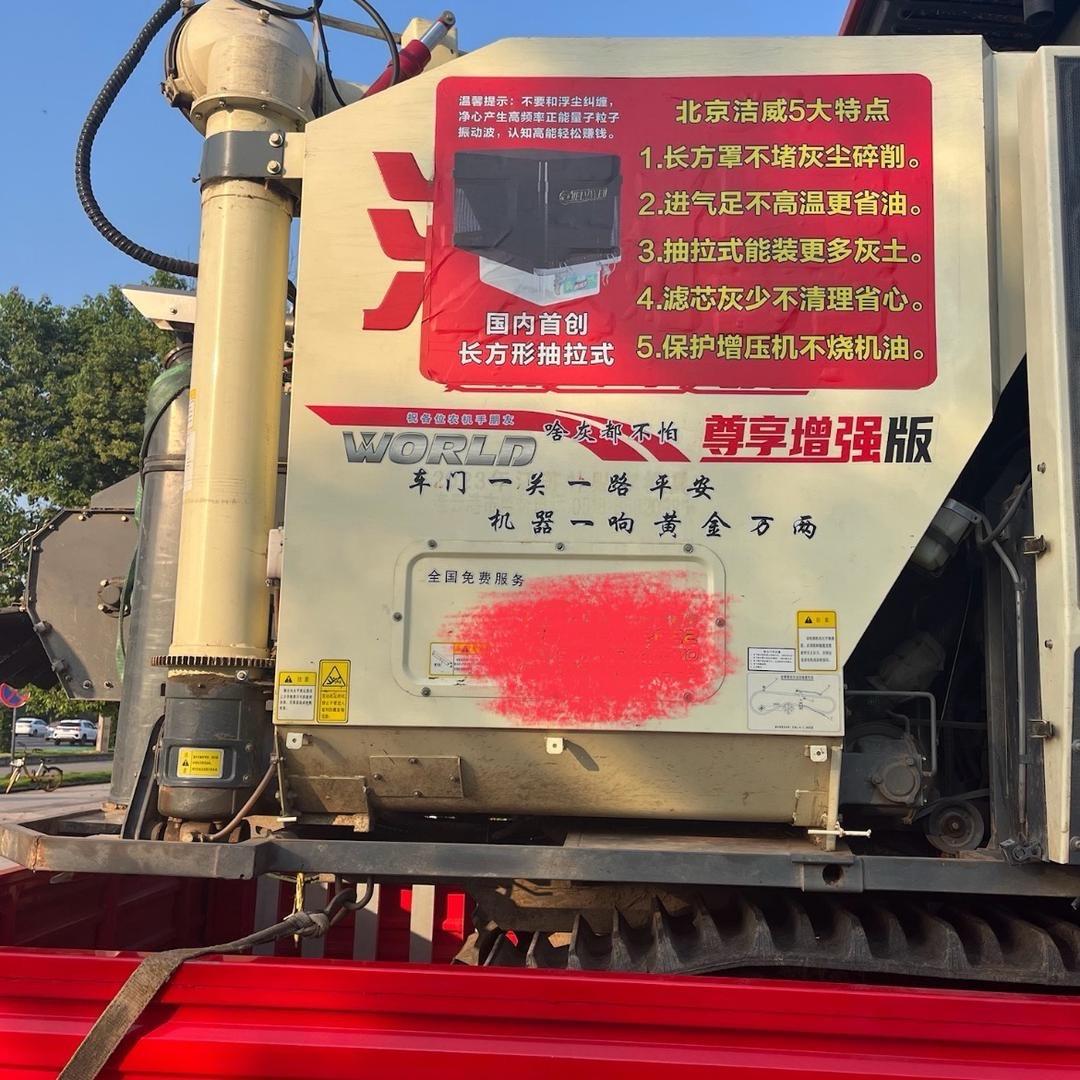 @灌云穆圩