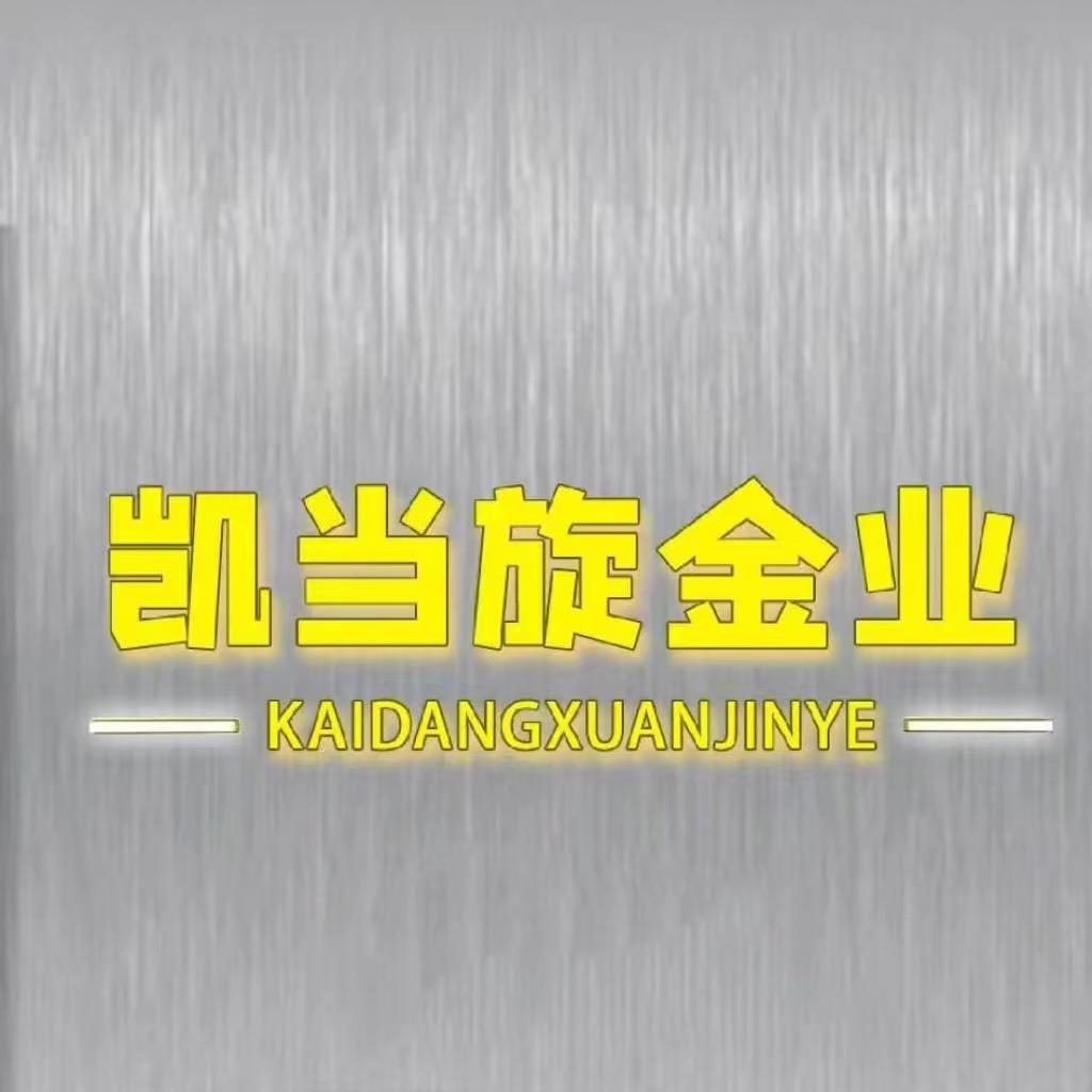 凯当旋（每天下午4点直播 ）