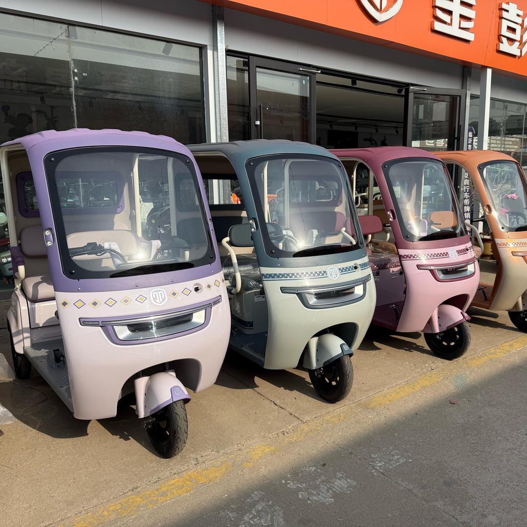 临沂金彭运营中心