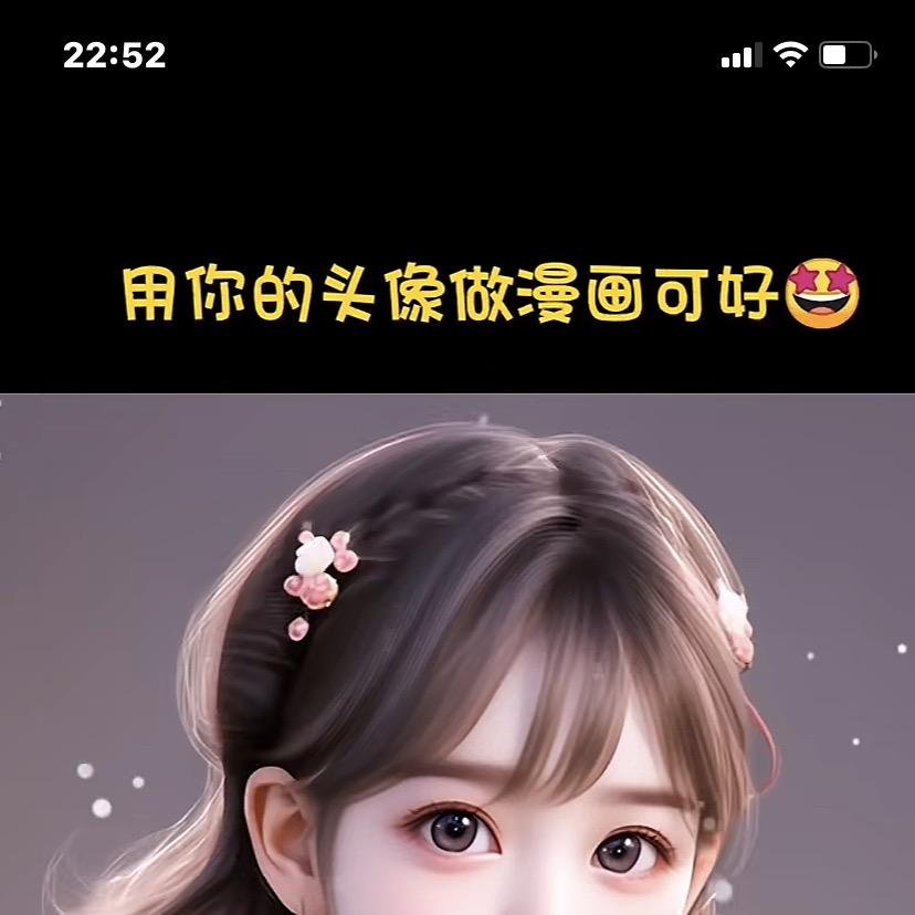 福来(晏秋域信息咨询)