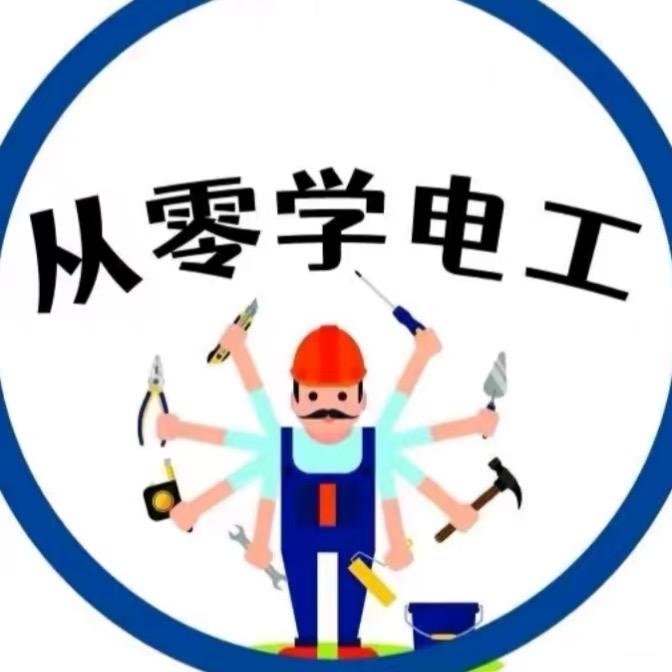 佳航五金商贸