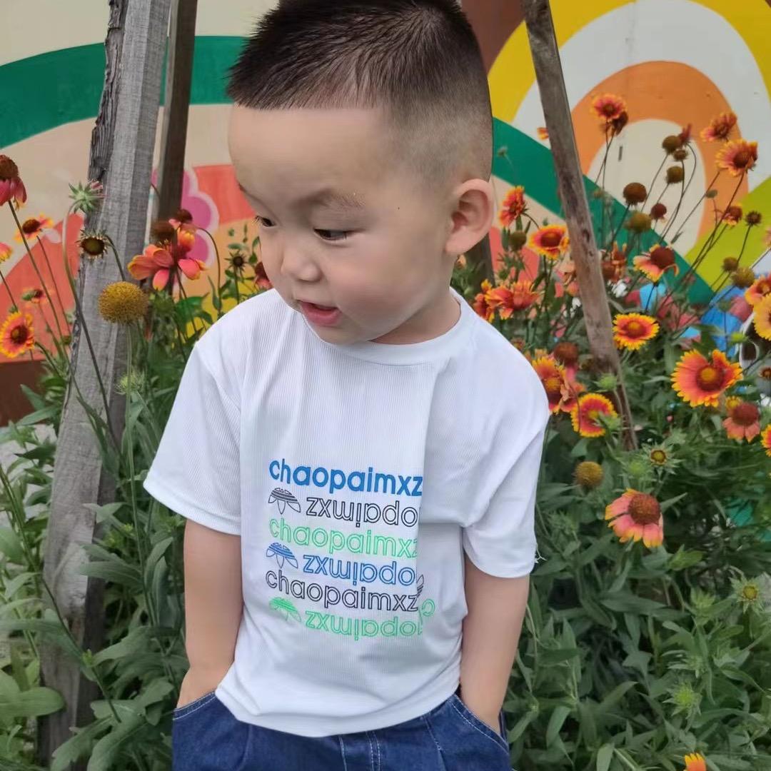 话不投机半句多