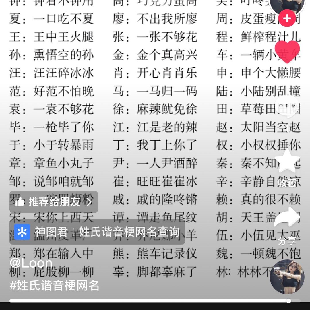 小浩。甄选（户外）