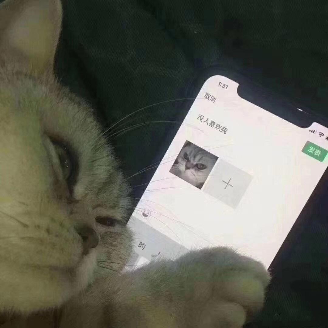 威