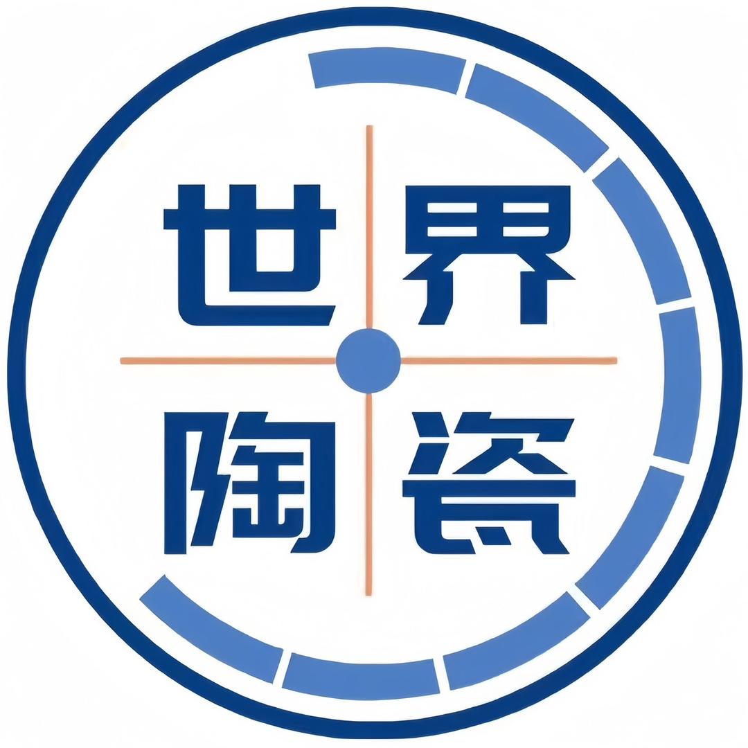 世界陶瓷