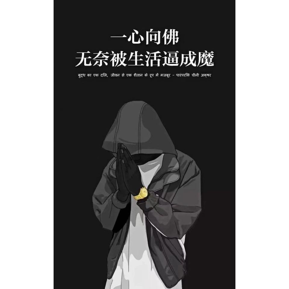 过了年代的大叔