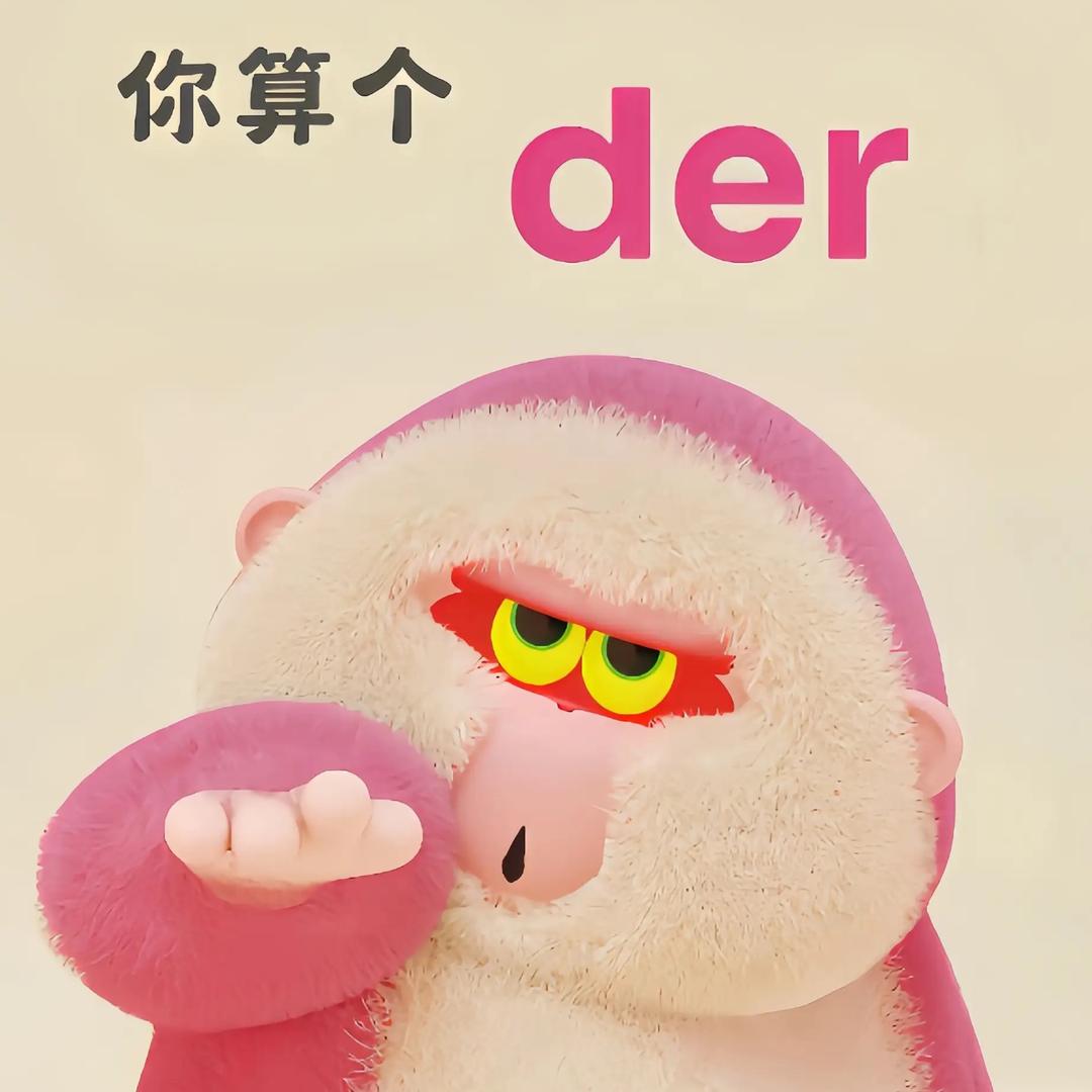 软妹