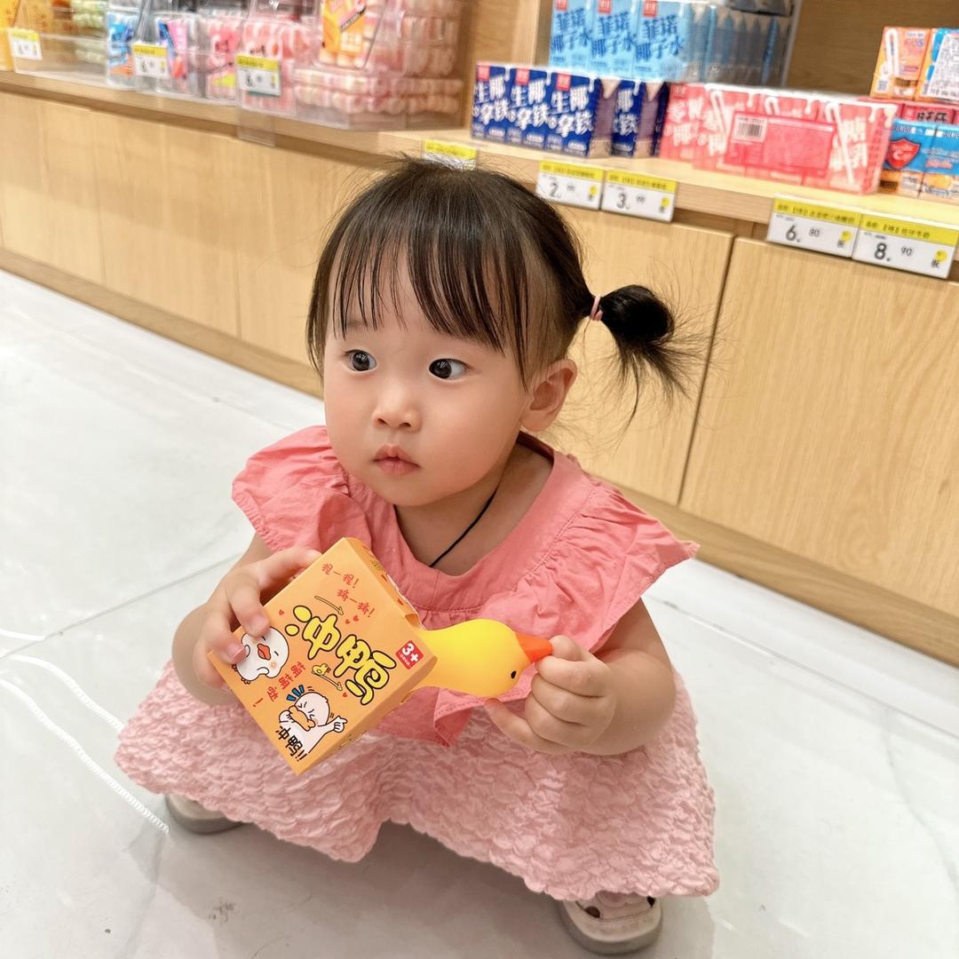 伊伊吖～