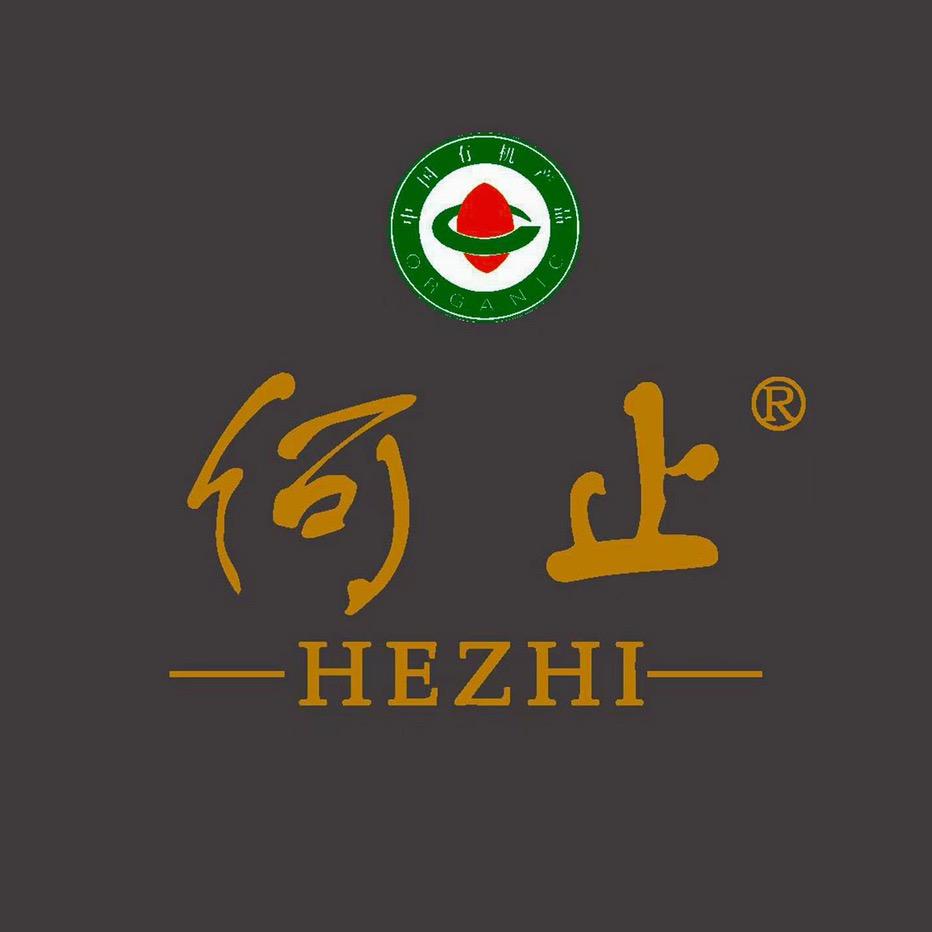 老岩茶(3年以上)
