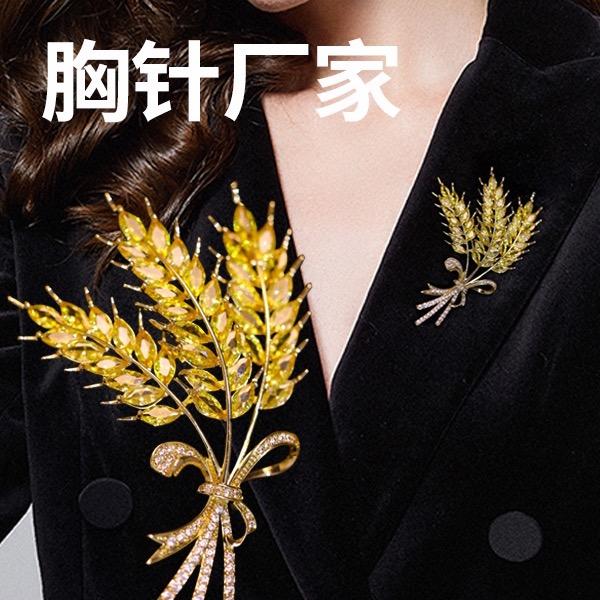 美嘉轻奢胸针