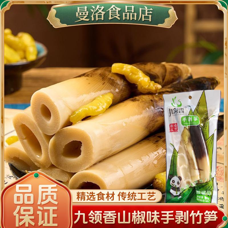 曼洛甄选集市