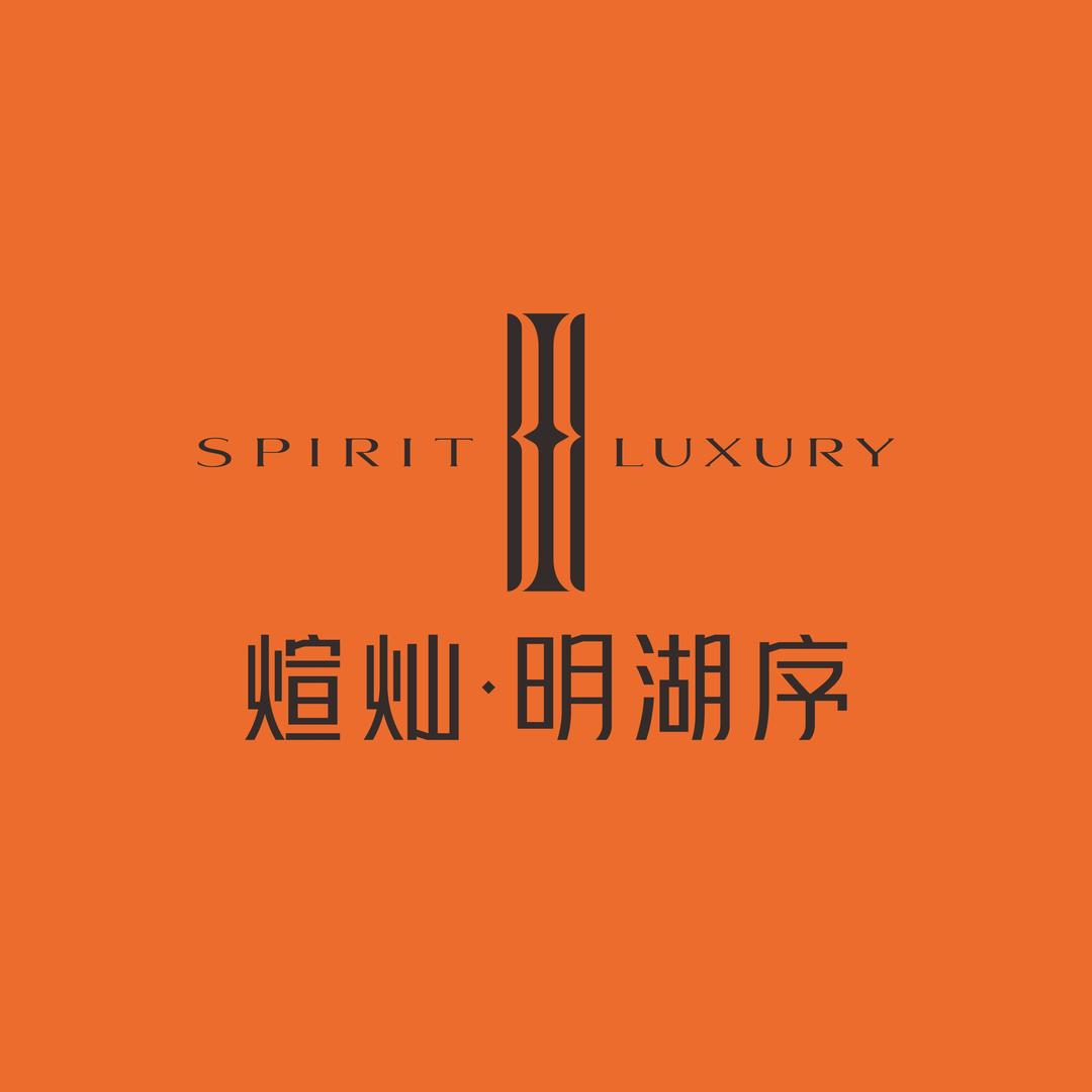 煊灿明湖序
