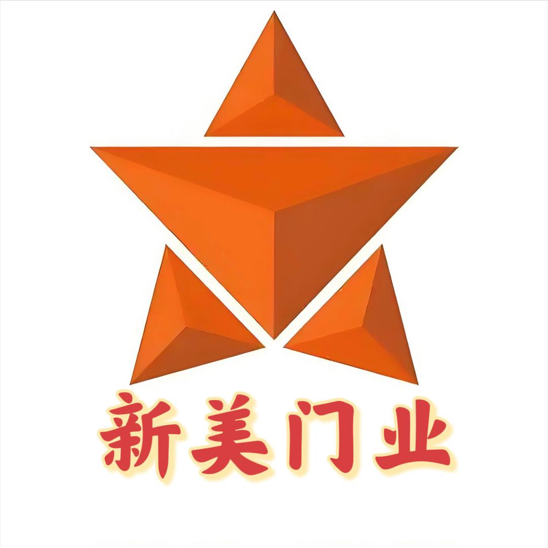 镇江(新美）电动卷帘门